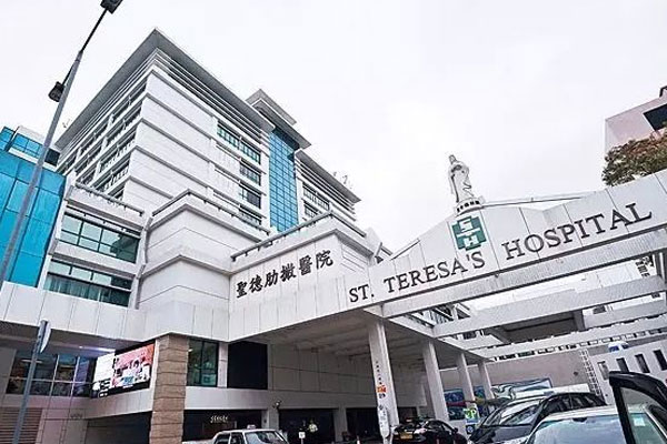 香港法國醫院